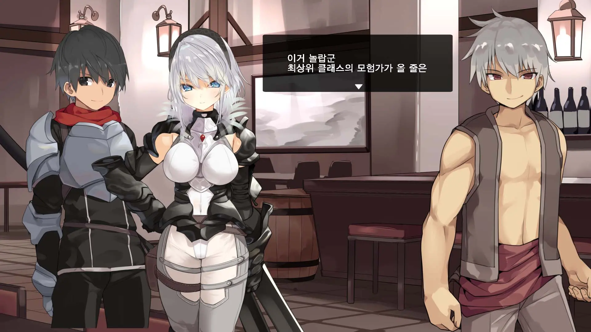 Boukensha Yuuri To Sakaba No Wana | 모험가 유리와 술집의 함정
